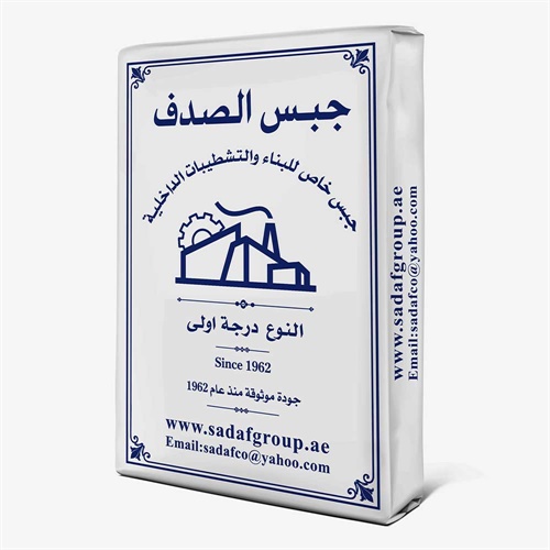 Gypsum Undercoat Plaster
